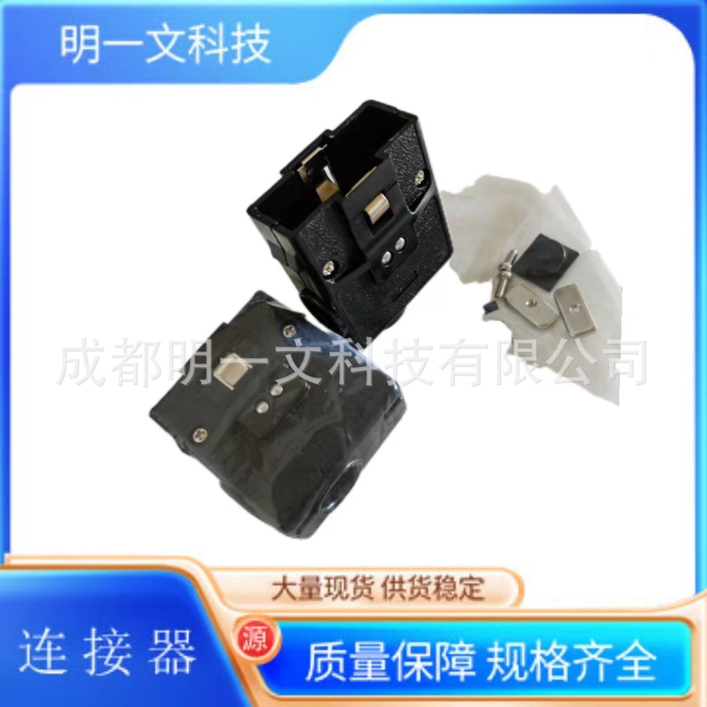 【现货】P-1624A-C(50)/黑色/全新HIROSE/连接器现货