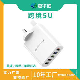 羳֙C^5USB48WӢҎ usbгPhone charger