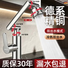 �羳���~ϴĘ��ˮ���^ϴ����Cе������������̨���l���g����һ