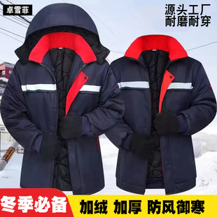 Winter cotton-padded jacket men's thickened cold-proof warm reflective strip jacket cotton-padded jacket outdoor labor protection cold storage site electric welding cotton-padded jacket