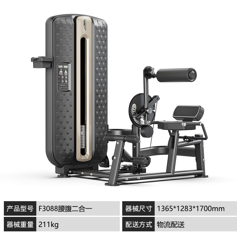 健身器材健身房专用全套蝴蝶机推胸高拉背腿肌肉力量训练器械商用|undefined