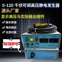 �ӏ���߉��o늰l����120KV�߉��� �Դ�� �����߉��� �o����