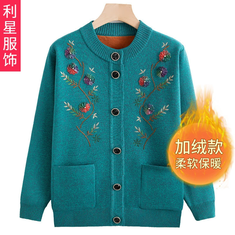 Зимний свитер для матери Кардиган Для Бабушек среднего и пожилого возраста, утепленное верхнее пальто на флисовой подкладке, на весну и осень