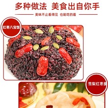 新货沧州金丝小枣500g农家自产小红枣子零食打豆浆泡茶煲汤包粽子