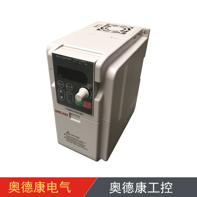 CDI-EM60G1R5T4B变频器 1.5KW变频器三相380V，变频调速器