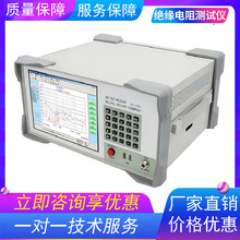 厂家直销 场强干扰接收机 EMI电磁兼容传导辐射干扰测试系统