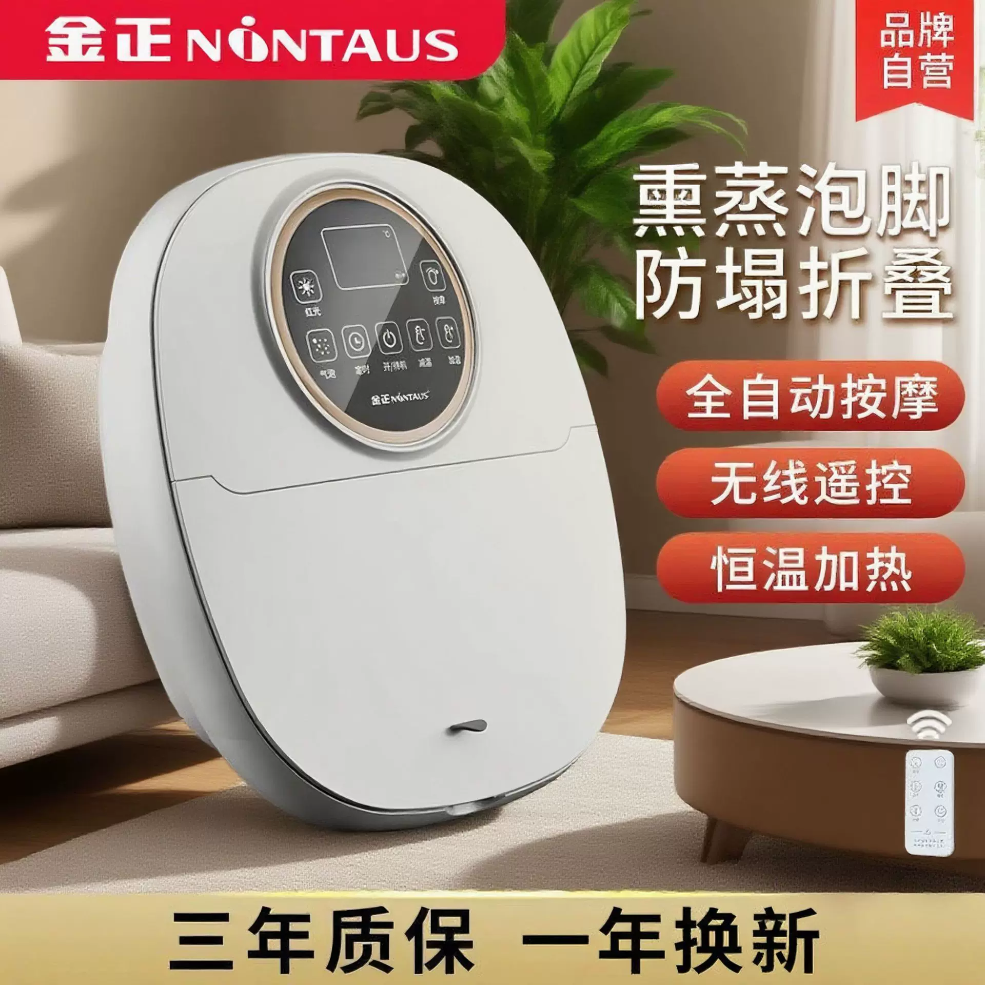 可折叠泡脚桶恒温加热家用电动足浴盆按摩全自动洗脚盆便携式批发