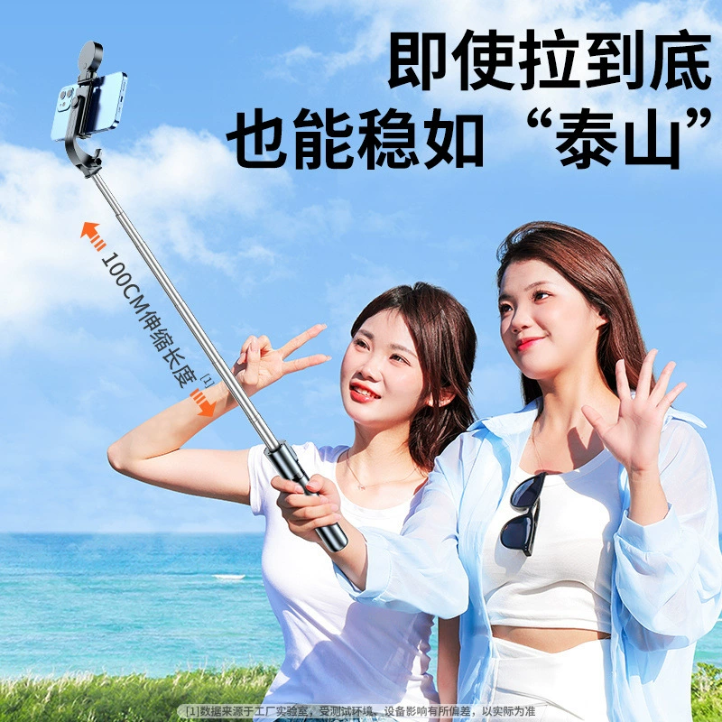 Tripod, long handheld mobile phone, bracket for photo sessions, bluetooth, remote control