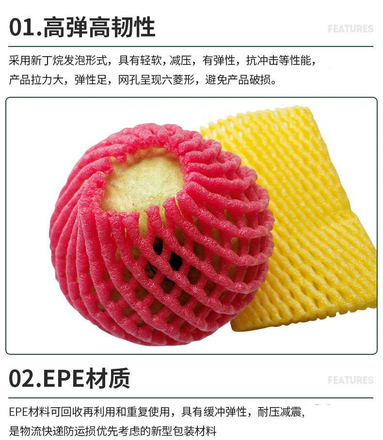 抗冲击 优良都去掉，里面以后两个优良