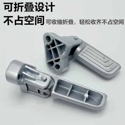 Rear Pedal Battery Vehicle – Electric vehicle pedal