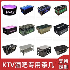 Ktvバー茶何夜場会室ステンレスガラス発光茶何清バー