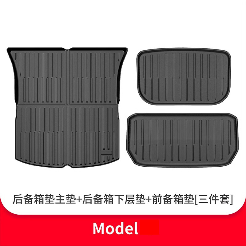 适用于特斯拉ModelY3焕新版后备箱垫TPE前后尾箱垫脚垫改装丫配件|undefined