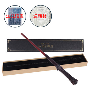 �羳�����ħ�� 6mm��ڏ��������ħ����cosplay���߬F؛