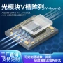通道精密订做阵列v型槽