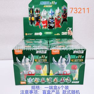 Bru's Genuine Ultraman Building Block Crowd Star Version 13Th Shine Version 9Th Eighth Bullet Blind Box Toy