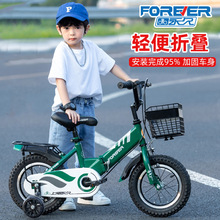 永久兒童自行車男孩2-3-5-6-7-10歲女孩腳踏單車寶寶小孩童車折疊