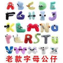 F؛羳Alphabet LoreĸA-ZJRëqĸ