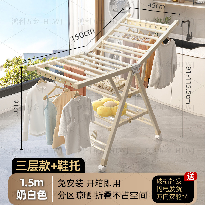 厚みのある衣類乾燥ラック床置き折りたたみ式家庭用バルコニー寝室シンプルな取り外し可能な衣類乾燥ラック|undefined
