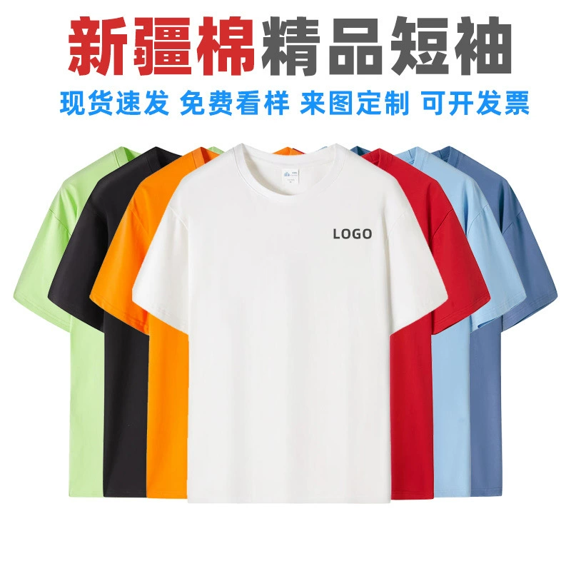 Хлопковая футболка с короткими рукавами, групповая культурная рубашка с логотипом на заказ, рабочая одежда, классная форма, сделай сам, рекламная рубашка с круглым вырезом, вышивка с принтом