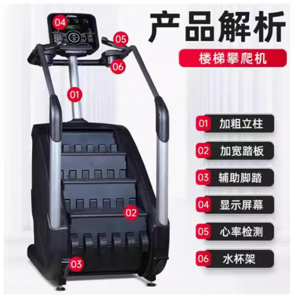 Aerobic Stair Machine Fitness Home Indoor Small Walking Machine Stair Climbing Machine Electric Silent Climbing Machine Aerobic Equipment