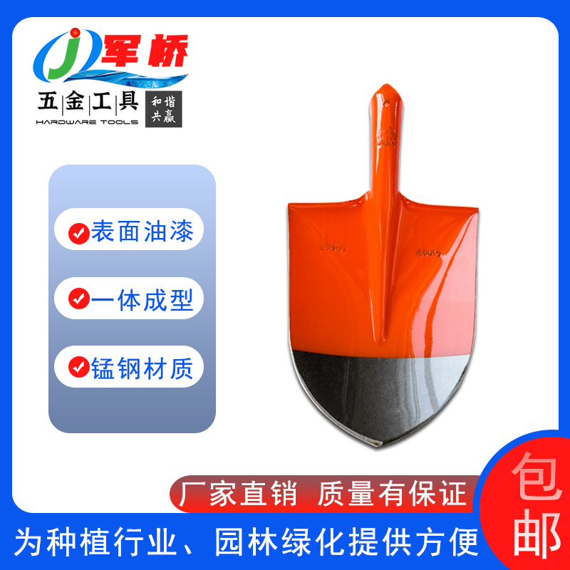 农用钢锹全钢锰钢铁锹挖土铁铲户外铲子工地种菜铁锨园林家用农用
