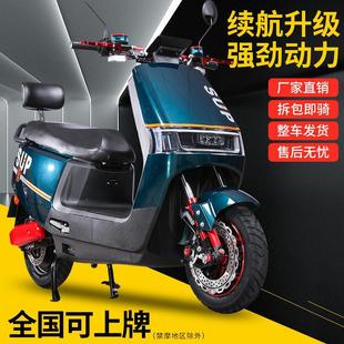 �¿�늄�Ħ��܇72V�L�����p��늄�܇60V�ƿ܇���ʸ����Ħ���u