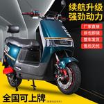 新款电动摩托车72V长跑王双人电动车60V电瓶车大功率高速电摩外卖