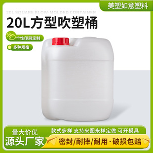 ʳƷ������Ͱ20L���ʹ���Ͱ���᷽�ζѴaͰ�ܷ���bͰ���S���l