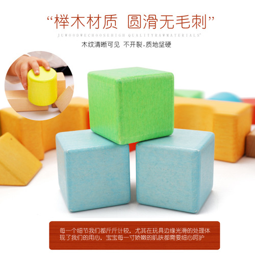 Muwanzi children's educational building blocks 32 pieces barreled wooden colorful beech large building blocks 1-3 years old baby toys
