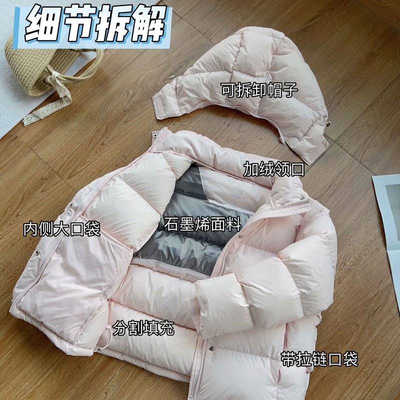 New National Standard 95 White Duck down Thickened Short Hooded down Jacket for Women, Winter Northern Candy-Colored Coat