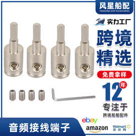 汽车音频接线端子0GA转4GA 功放插放大器 大功率供电接线端子