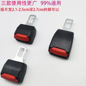 Car Seat Belt Buckle Clip Multifunctional Universal Car Seat Belt Extender Plug Buckle