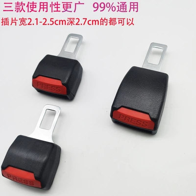Buckle Extender | Universal Digər kuzov və aksesuarlar