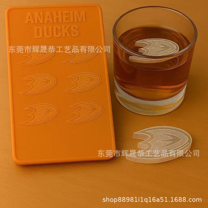 跨境新款爆款冰模冰块模具3D打印NCAA球队模具|undefined
