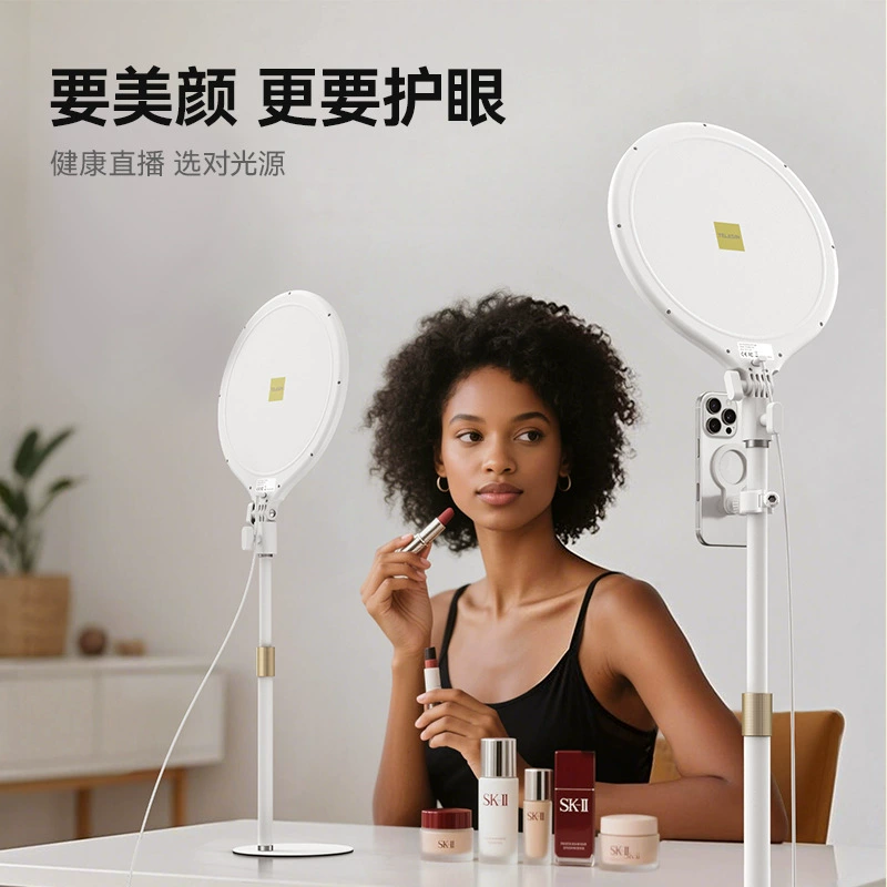 Свет для прямой трансляции TELESIN, специальный свет для прямой трансляции якоря, настольный светильник, торшер для комнаты прямой трансляции, профессиональный светильник