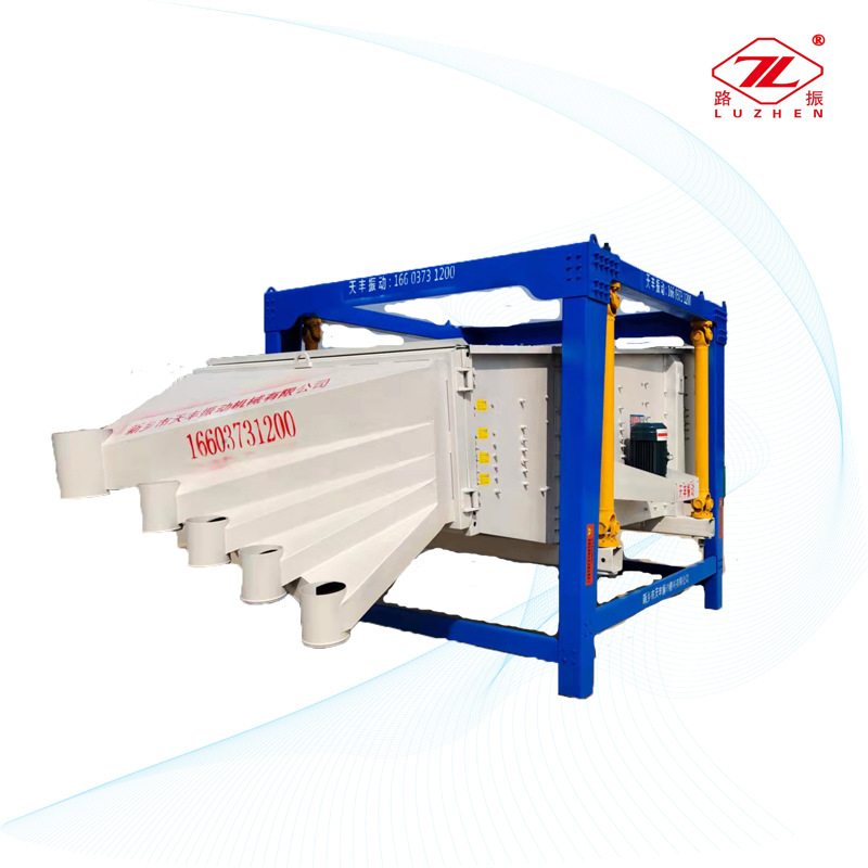 硅砂化工砂方形摇摆筛 合金粉微粉化工金属摇摆筛 石英砂筛分设备