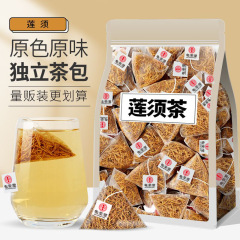 【蓮須】季節の新商品は無硫黄の正規品である蓮子須茶蓮花心蕊天然新商品の白蓮須茶を厳選しました。