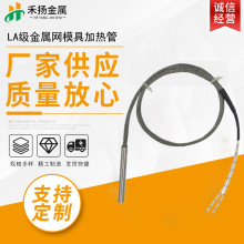 LA��ֱ�ӳ��������پWģ�߼ӟ�܆��^�ɟ��l��܆ζ�늰l������l