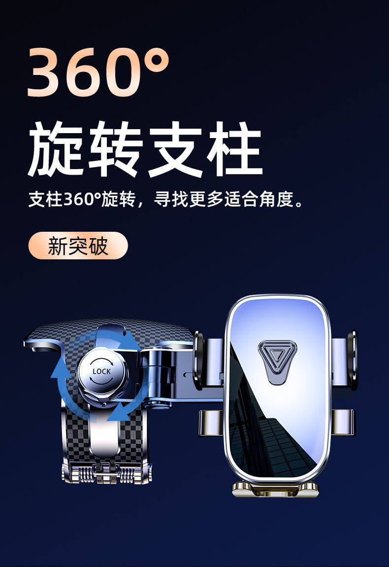 New Universal Car Phone Holder for Car Dashboard Navigation, Stable and Rotatable, Foldable with One-Touch Locking