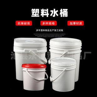 5L 10L 20L�C��Ͱ ����ҺͰ ����Ͱ 15kg20kgע��Ͱ  ���zͰ