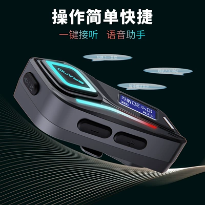 Dustproof, Long-Lasting Battery Life, Motorcycle Helmet Headset