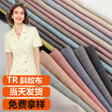 平纹梭织涤纶布女装裤子外套面料连衣裙西装布料休闲涤纶面料