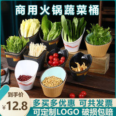 メラミン業務用食器、野菜バケツ、模造磁器鍋レストランおかずボウル、ビュッフェ調味料ボウル、斜め口ボウル、サラダ串ボウル