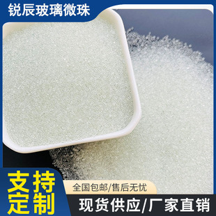 �����释ɰ������ 30Ŀ-320Ŀ ���貣��΢�� ����ɰ ��ɰĥ�����l