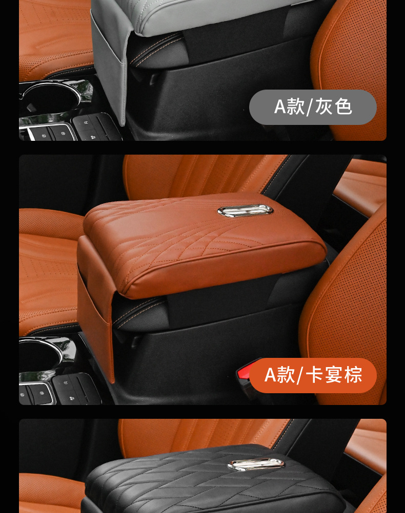 Car Armrest Box Pad Memory Foam Universal Tissue Box Central Armrest Protector Leather Material Booster