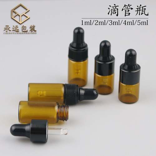 Brown essential oil bottle 1ml 2ml glass dropper bottle sample bottle cosmetic trial