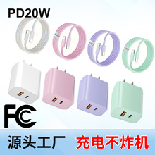 PD20W+QC3.0������m��iphone13�O��14��׿type-cQC3.0�p �ڿ��