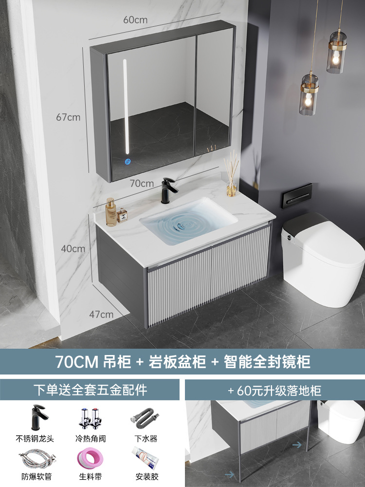 70cm Rock placa lavabo gabinete + completamente sellado espejo inteligente gabinete