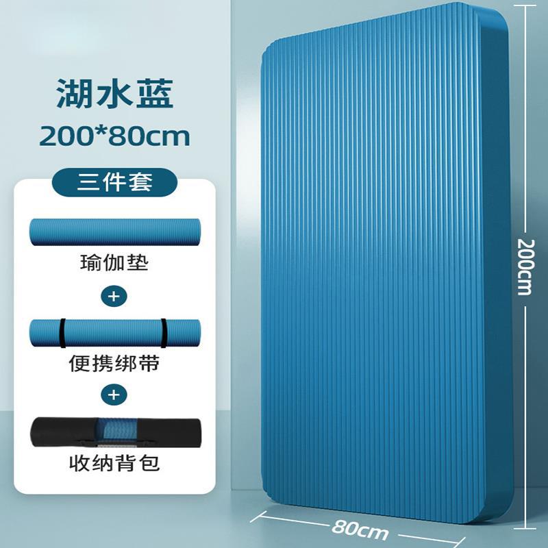 NBR200-80 블루 3종세트