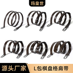 MHS-C-20 カフェティエラカラーのアクセサリーバッグストラップ、レディースバッグストラップ、交換用負担軽減ストラップ、調節可能